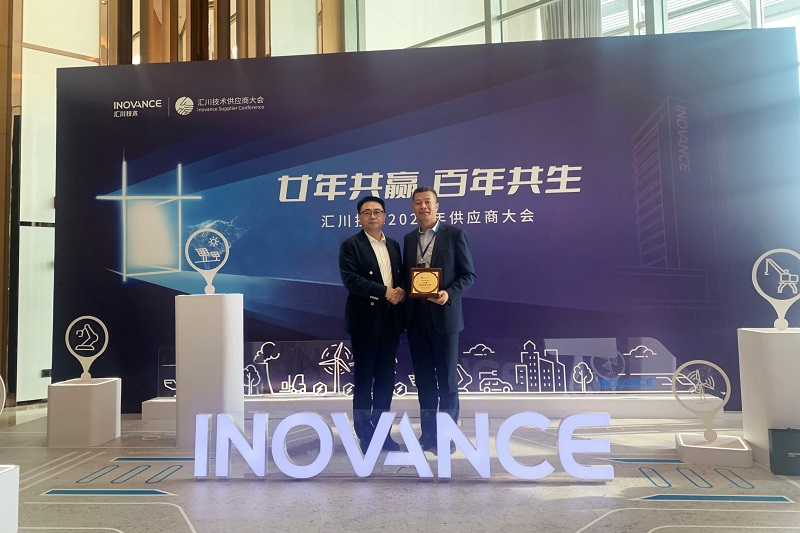 INOVANCE Technology“20年携手共进奖”
   