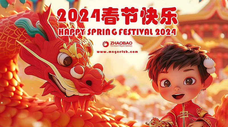 新年快乐！
   