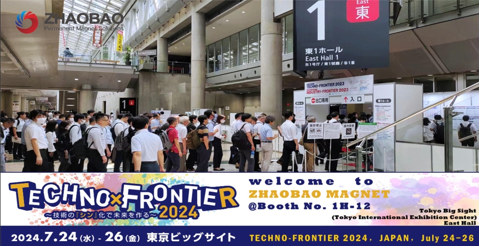 2024年7月24日至26日，TECHNO-FRONTIER见！
   