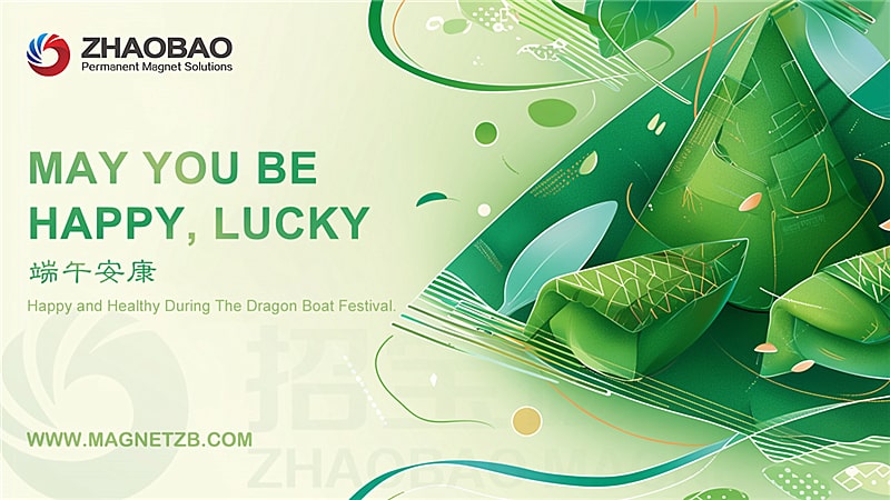 《昭宝报》祝大家端午节快乐
   