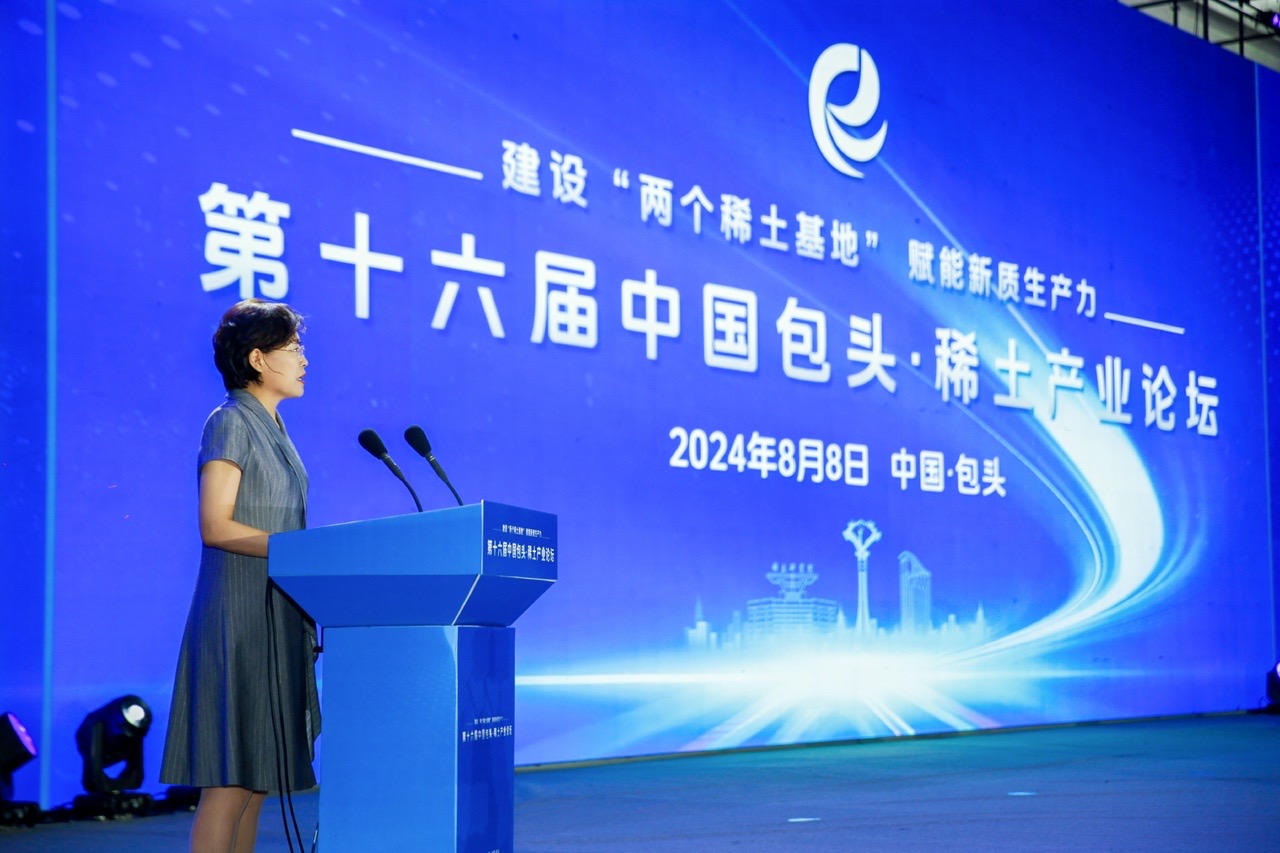 招宝磁业将参加2024年第二届中国（包头）稀土永磁电机及稀土高端应用展览会和第十六届包头中国稀土产业论坛。
   