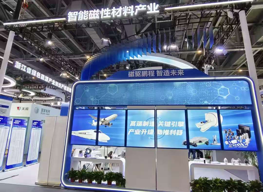 招宝磁力参加了第四届全球数字贸易博览会
   