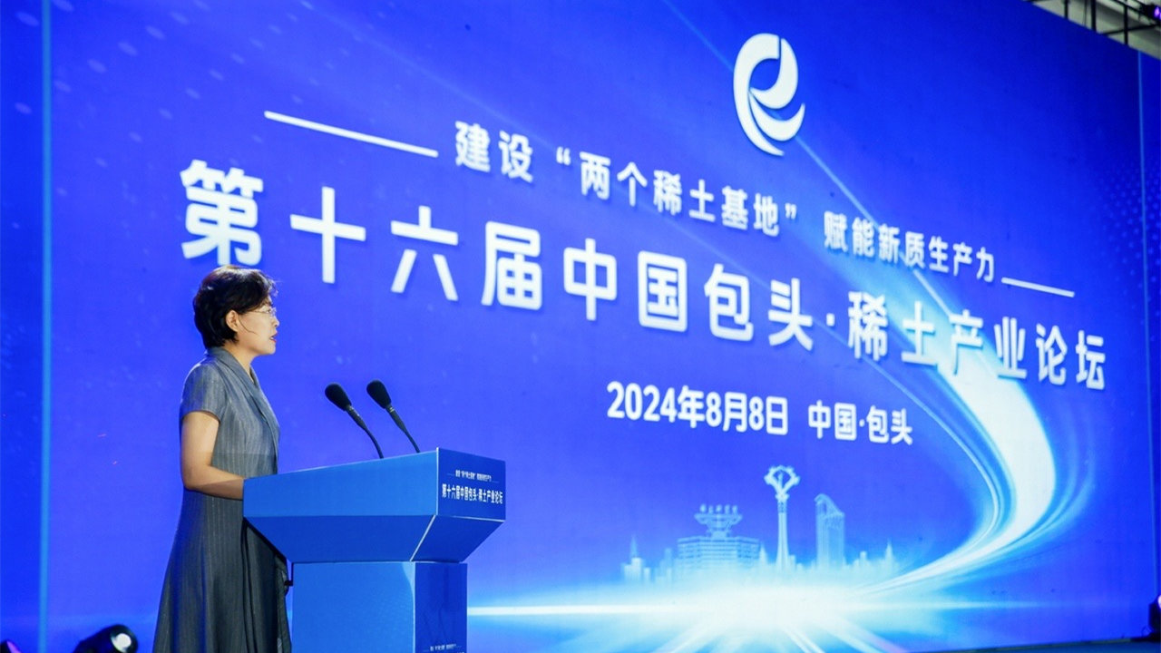 宁波招宝磁业亮相2025第二届中国（包头）稀土永磁电机及稀土高端应用展览会暨第十六届中国包头稀土产业论坛