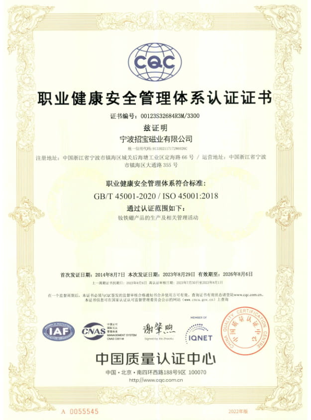 ISO 45001:2018